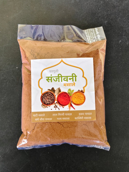 GARAM MASALA