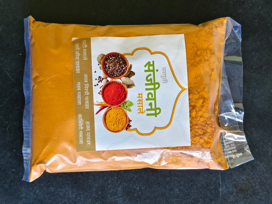HALDI  (TURMARIC)
